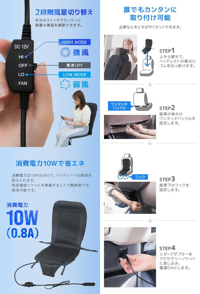 WEIMALL Cool Seat Car Seat Cooler 12V Powerful Fan for Cars Adjustable Airflow Controller Air Cool Air Breathable Black X Black Non-Stuffy