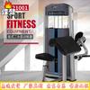 Fengaos J210 Seated Bicep Curl Machine