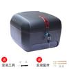 NEW Motorcycle Tour Tail Box Scooter Trunk Luggage Top Lock Storage Carrier Case with Soft Backrest and Quick-Release System