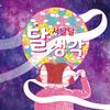 אודיו ווידאו – אלבומי מוזיקה