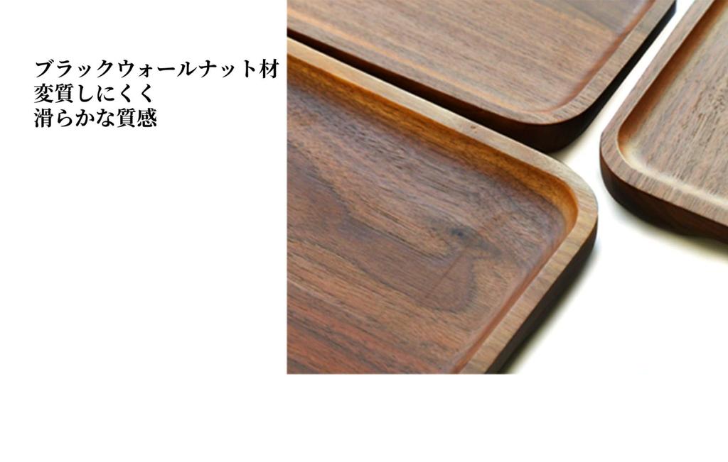 Heizi Wooden Tray, Walnut, Non-Slip, Large, Stylish, Perfect for Cafes