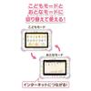 AGATSUMA Sumikko Gurashi Connect with Wi-Fi Connect with everyone Sumikko Pad 8 inch Purple