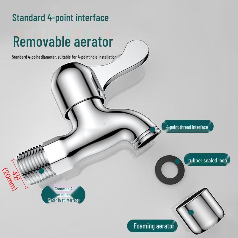 Brass Single Cold Mop Sink Faucet