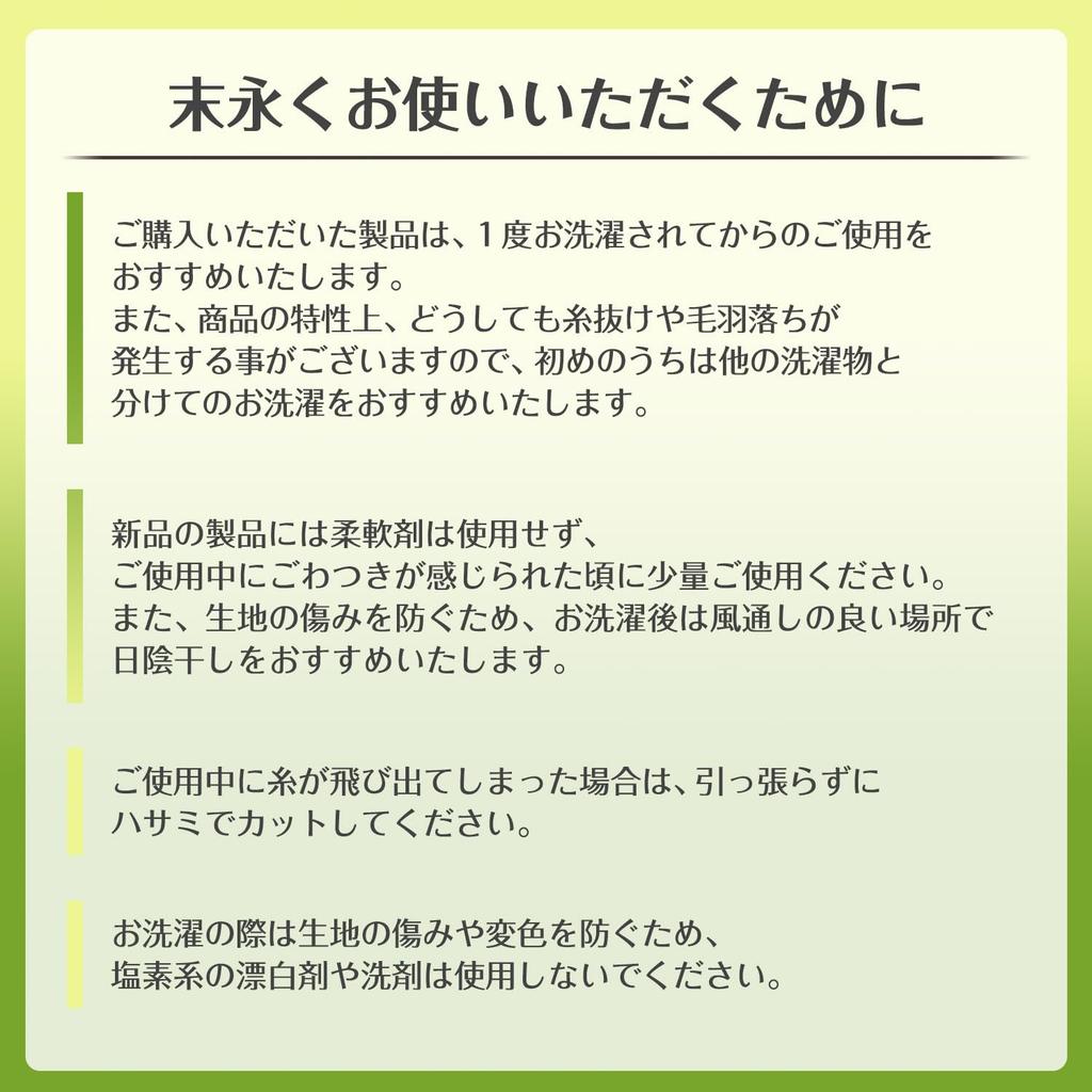 Imabari Sore Face 33 X 80 Set of 2 Towel, Brown, Cm,