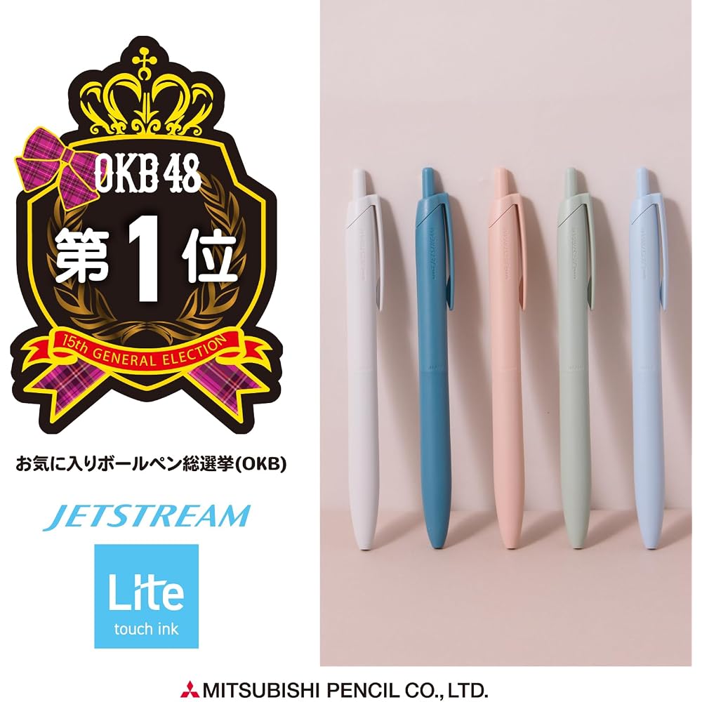 Mitsubishi Pencil Oil-based Ballpoint Pen Jetstream Light Touch Ink 10 Pcs 0.5 Off Black SXNLS05....