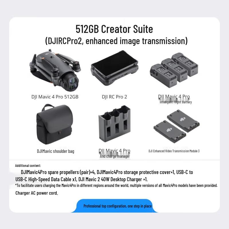 DJI Mavic 4 Pro Creator Combo Drone (CN version)