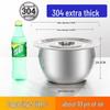 Fangeau 304 Stainless Steel Mixing Bowl with Lid