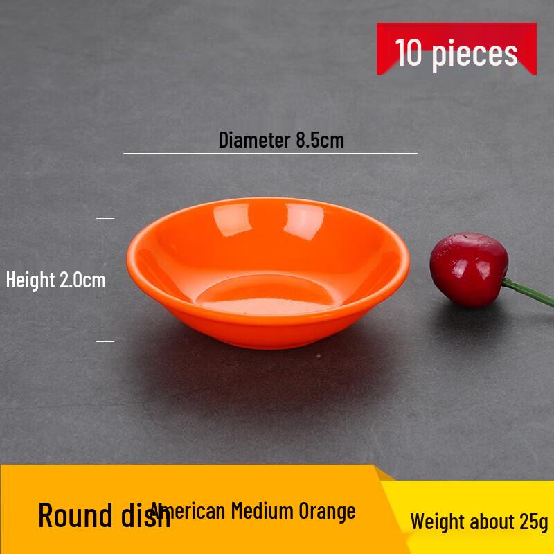 Melamine Round Dipping Dishes