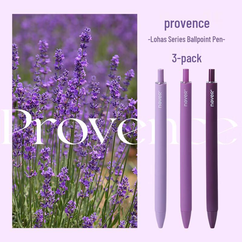 never Provence Retractable Quick-Dry Gel Pen 0.5mm