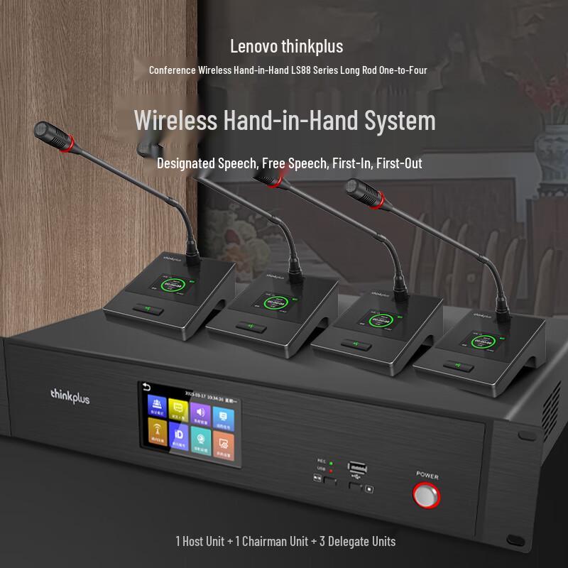 Lenovo LS88 Professional Wireless Gooseneck Conference System (CN version)