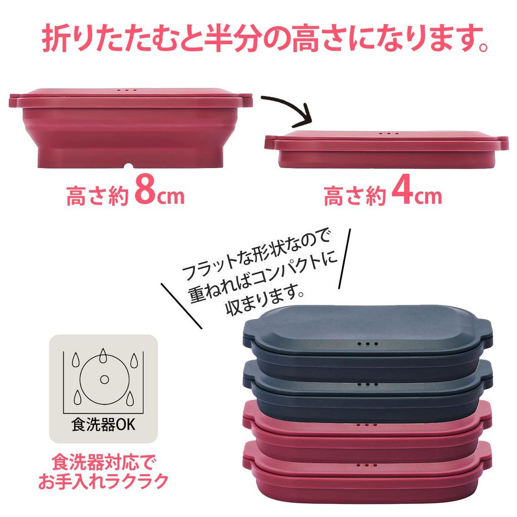 Tone Silicone Steamer with Lid That Turns Into a Microwave Cooking Recipe Dishwasher Safe SG-05 Plate, Steamer, Included, Foldable, (wine Red)