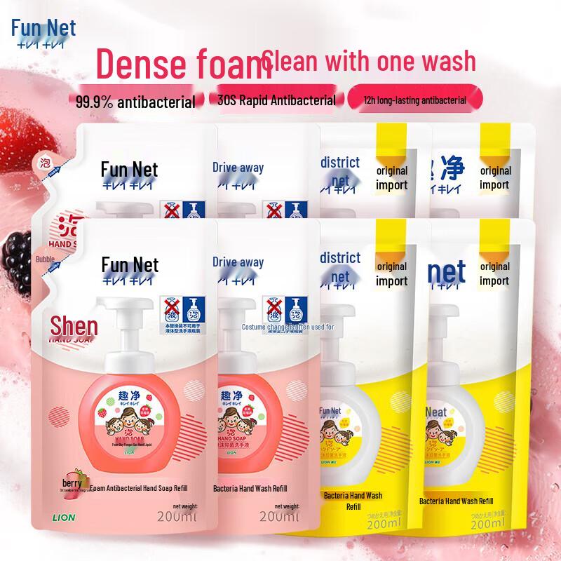 Lion Fun Clean Foaming Antibacterial Hand Soap
