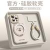Ruby Is Suitable for Apple 16promax Mobile Phone Case, the New iPhone16e All-inclusive Lens 15 Magnetic Bracket 14p.