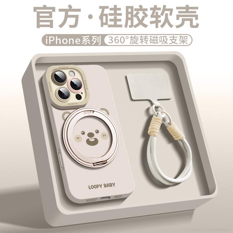 Ruby Is Suitable for Apple 16promax Mobile Phone Case, the New iPhone16e All-inclusive Lens 15 Magnetic Bracket 14p.