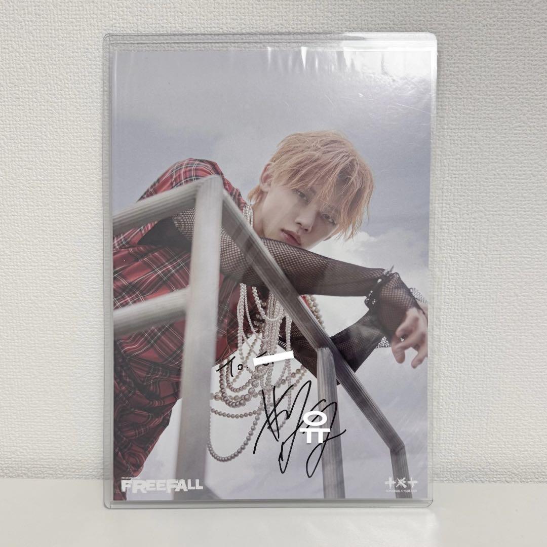 

[ВЖИВАНИЙ] вільне падіння онлайн знак йонджун