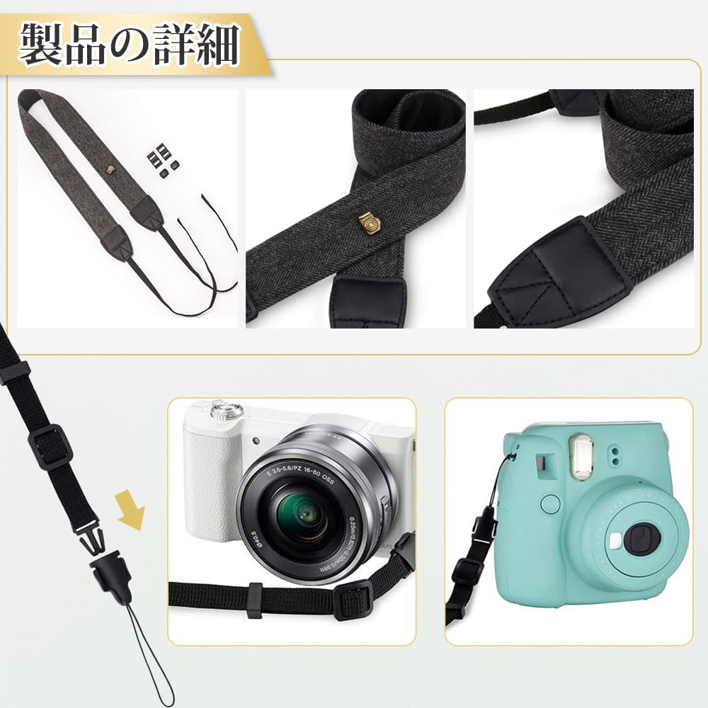 Camera Shoulder Neck Strap with Connection Adjustable for Compact Digital [DFsucces] Adapter, Length, Non-Slip Series, SLRs, High-End Cameras,