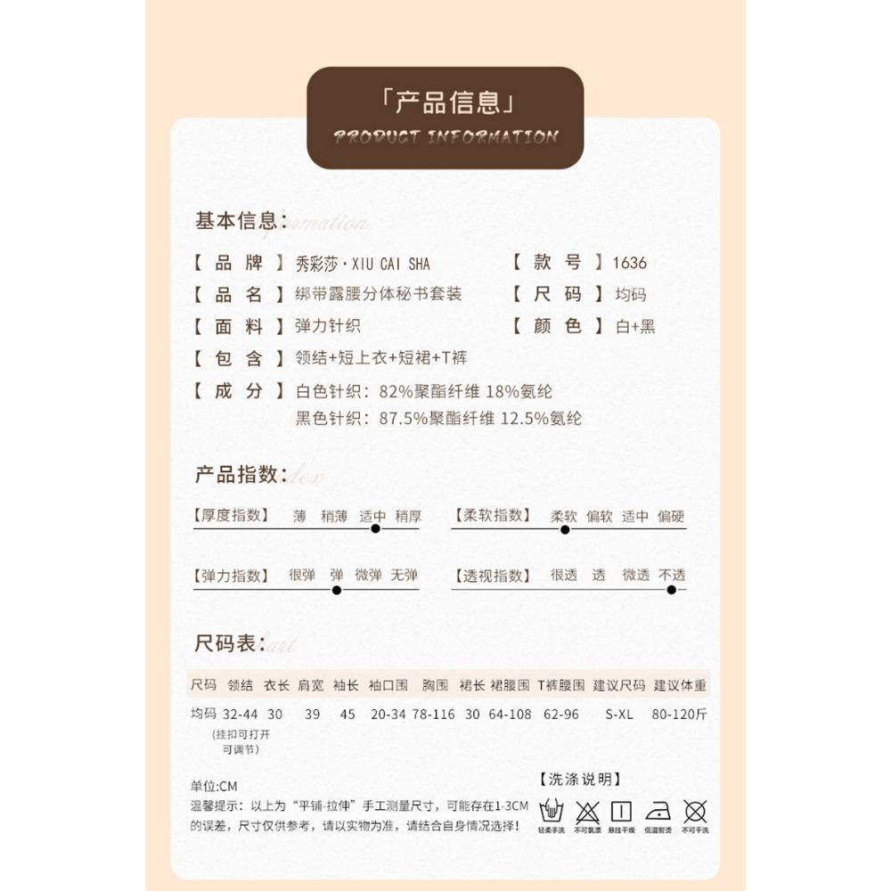 Sexy Lingerie Seduction Pajamas Bed Passion Clothes Secretary Outfit Flirting Hot Uniform Suit Women's Products