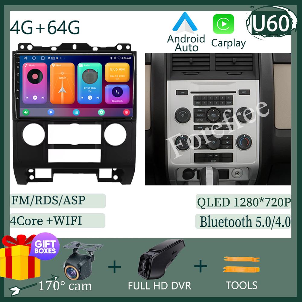Android 14 Multimedia For Ford Escape 2007 - 2012 Car Stereo CPU Radio QLED Player GPS Navigation Carplay Auto HDR Wifi Cam 5g