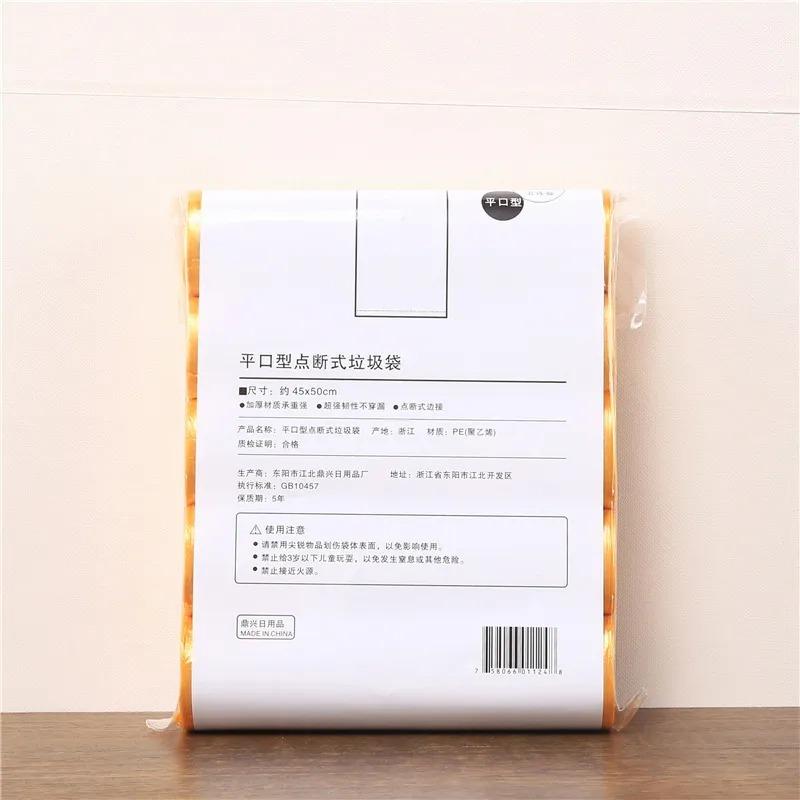 5 Rolls 1 Pack 100Pcs Household High Quality Disposable Trash Pouch Kitchen Storage Garbage Bags Cleaning Waste Bag Plastic Bag
