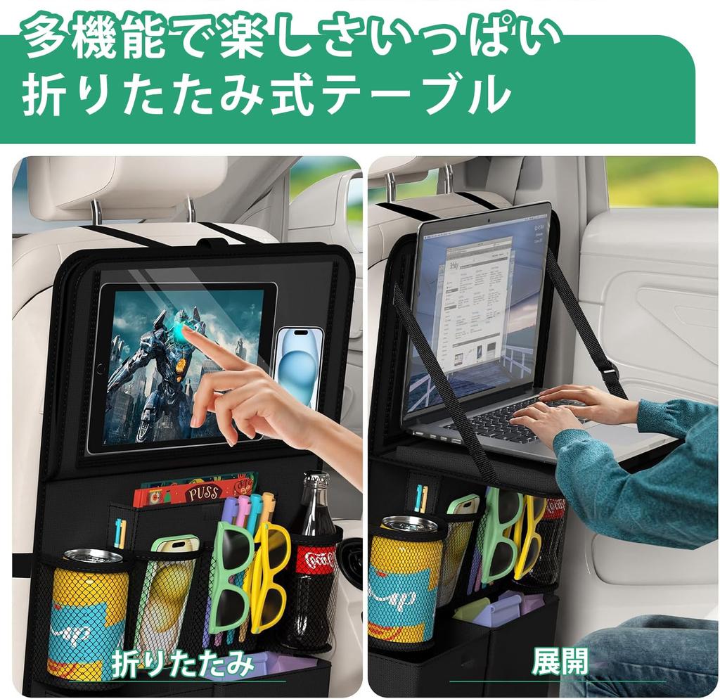 BKJANYO Car Seatback Waterproof Car Storage Box for Expandable Small Table with Tablet and Stain Resistant Set of Pockets, Backseats, Holder, (Black,