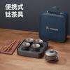 Portable Titanium Travel Tea Set With Gaiwan Cups Outdoor Camping Business Gift Modern Minimalist