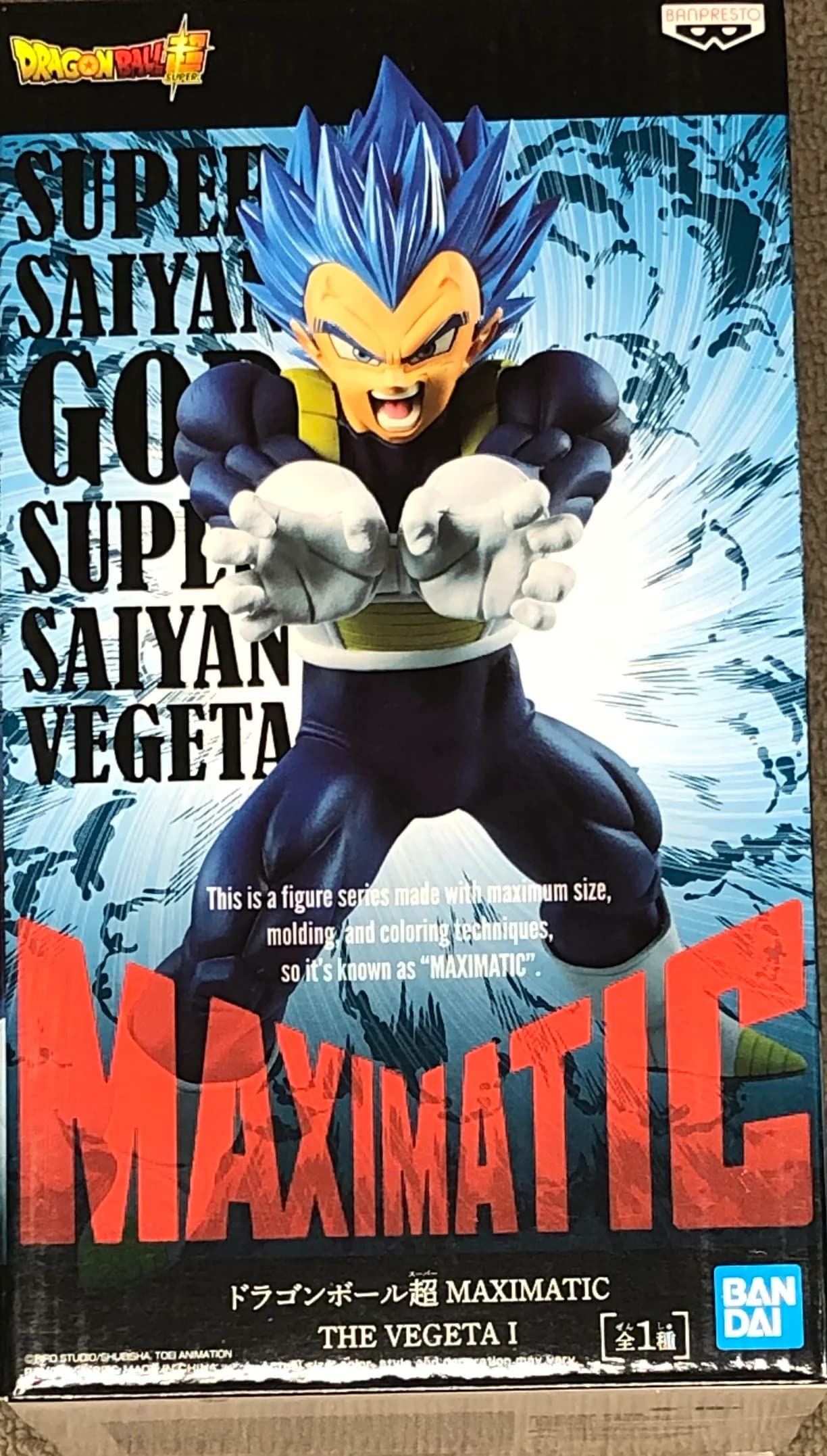 

Banpresto Dragon Ball Super MAXIMATIC THE VEGETA I Vegeta