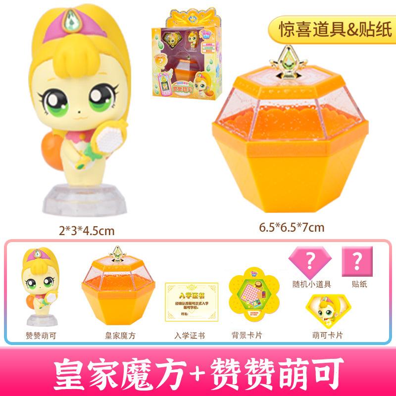 hot Catch Teenieping Shining Stone Set Series Model Figurine Cartoon Anime Girl Play House Toy Cute Room Decoration Birthday toy