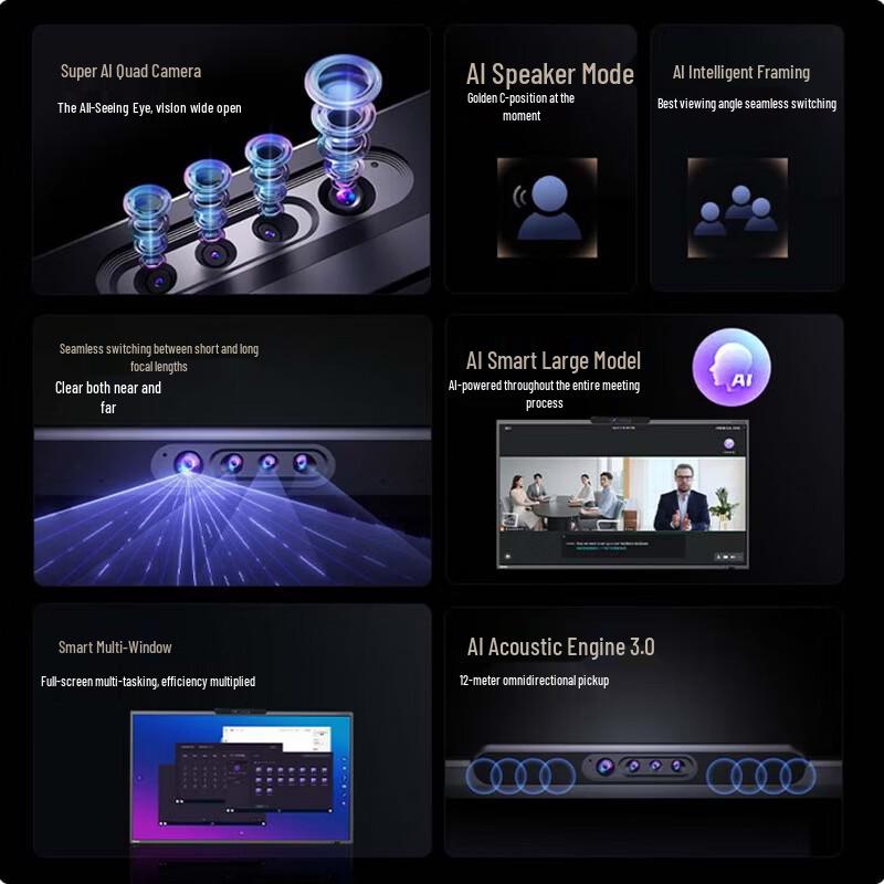 Horion M7AI Smart Conference Display (CN version)