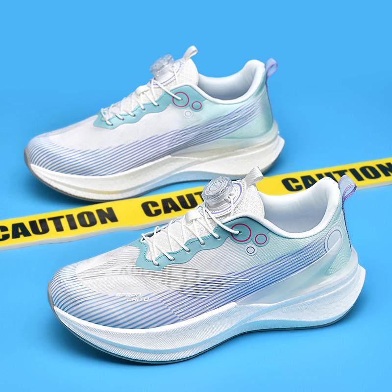 Chitu 9pro carbon board running shoes, sports shoes, lace-up-free rotating buttons, students, boys, breathable running shoes, classmates 7