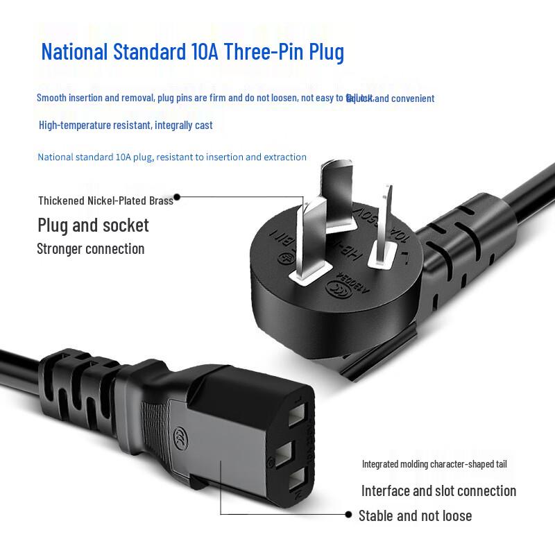 Universal 3-Prong Power Cord
