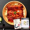 Hamanako Unagi Tanaka Caixa de Presente para o Dia das Mães Enguia Grelhada 2 Peças 170–190g Unagi Cortado com Cartão do Dia das Mães