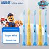 Lengsuanling Beilele Children's Toothbrush 5-Pack (2-12 Years)