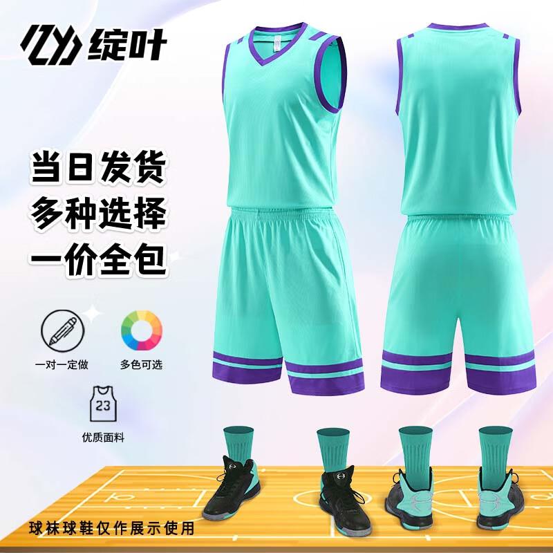 Customizable Basketball Team Jersey Set 712 Set