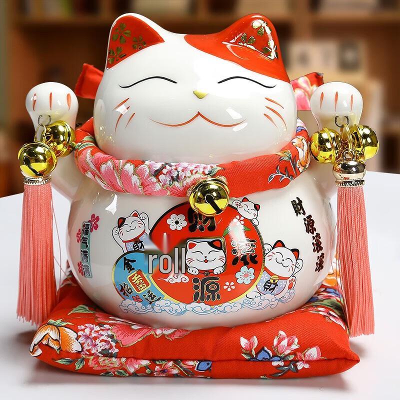 Ban Gu Shan Lucky Cat Ceramic Piggy Bank