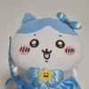 Hachiware Magical Big Nui Big Nui Gurumi