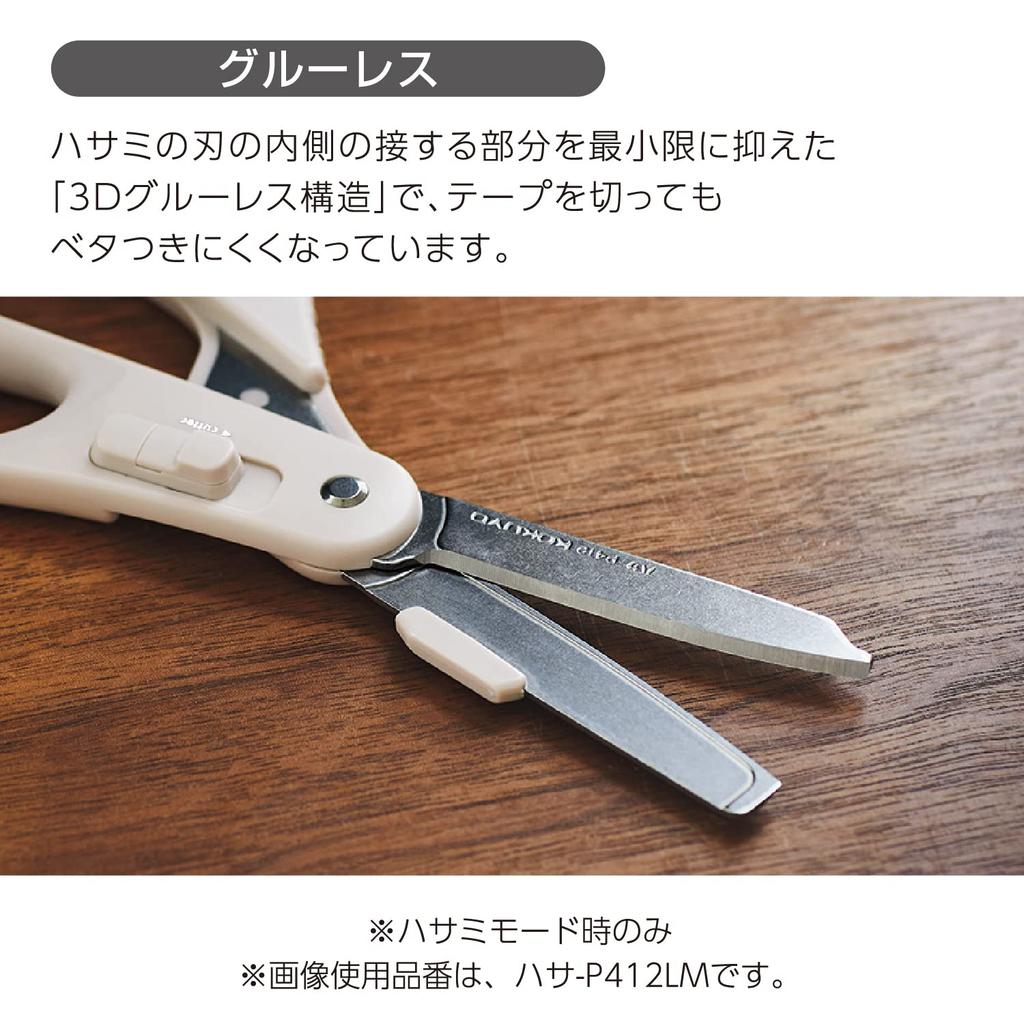 Kokuyo 2-Way Hakoake Scissors Hasa-P412LM Light Gray Glueless Blade