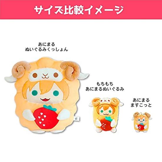 Strawberry Mochimochi Animal Plush Toy Gel