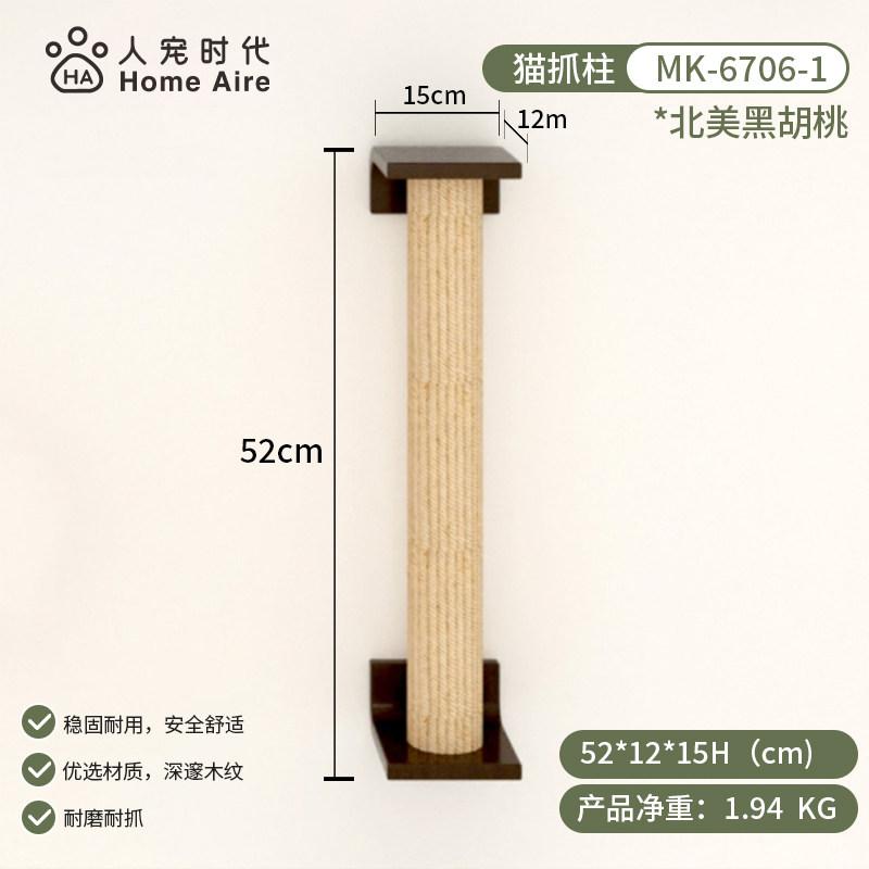 Wall Mounted Cat Climbing Shelf Solid Wood Pet Playground for Living Room Space Saving Cats Tree Modern Cat Furniture for Wall