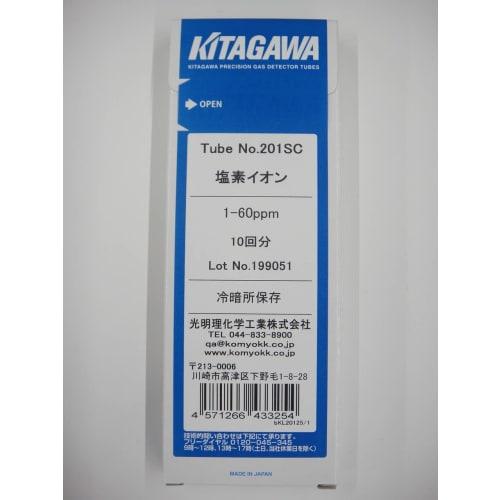 Kitagawa-style Komyo Rika Water Quality Detector Tube for Chloride Ion Measurement 201SC