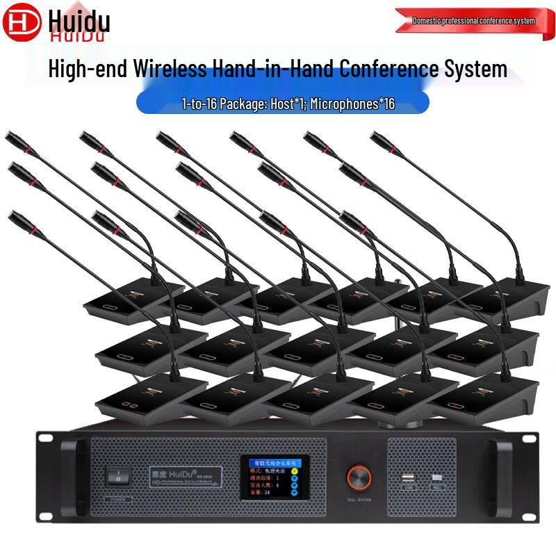 HuiDu HD-8900 Wireless Video Tracking Conference Microphone System (CN version)