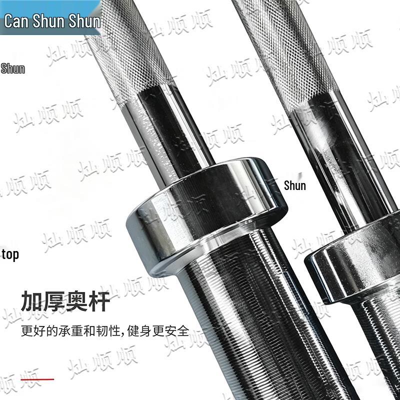 Olympic Barbell Bar with Collars