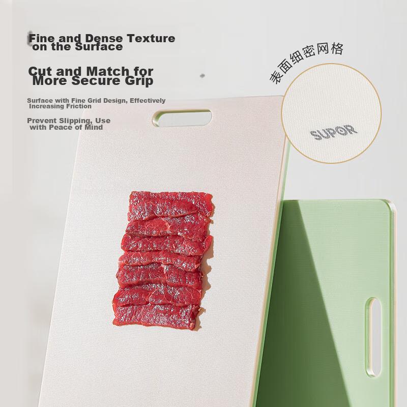 SUPOR (SUPOR) Imported Resin Cutting Board, Antibacterial Chopping Board, Household Raw And Cooked Separation Cutting Board, 30*20*1.2cm