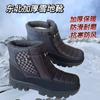 Northeast Winter Warm Extra Thick Non-slip Cold Storage High Top Outdoor Large Cotton Boots Cold Shoes Minus 40 Degrees Snow Super Thick