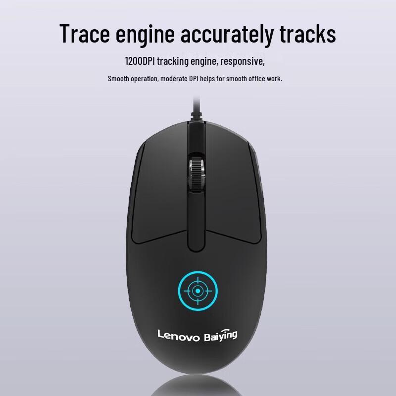 Lenovo Wired Office Mouse MW21