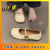 Versatile Soft Sole Soft Surface Non-slip Sequins One-word Buckle Women's Flat Shoes French Retro Maillard Mary Jane