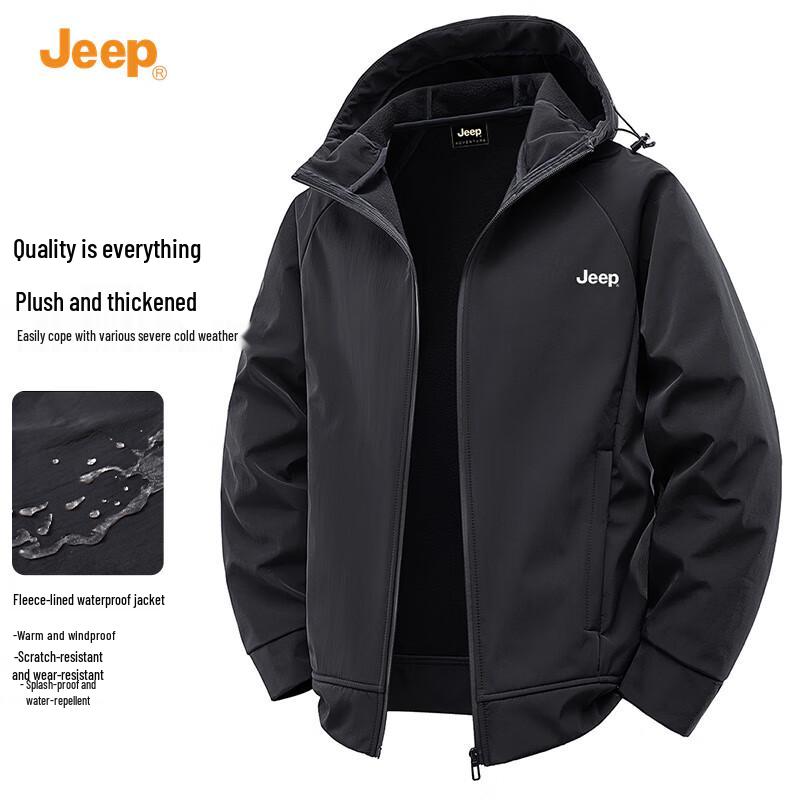 Jeep Men's Hooded Casual Windbreaker Jacket