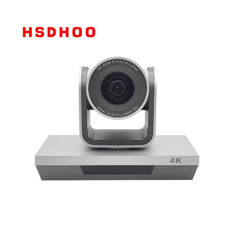 HSDHOO 1080P USB Video Conference Camera (CN version)
