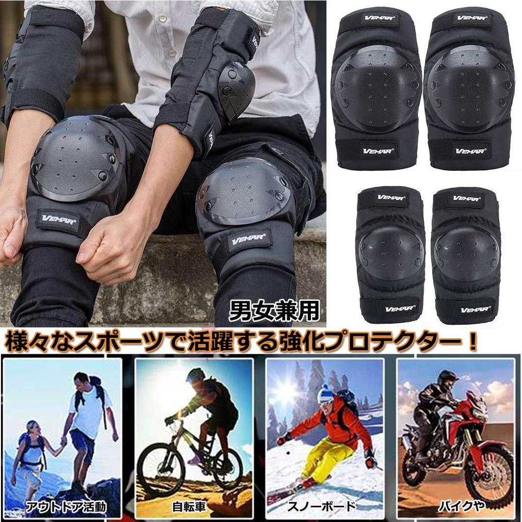 Knee Protectors Elbow Protectors Bike Elastic Breathable Outdoor Knee Pads for Motorcycle Bicycle Bike