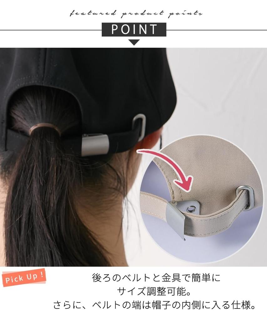 [Nissen] Women's loose-fitting washable UV cap with embroidered logo (choose from 2 sizes) Beige L  approx. 59~62cm