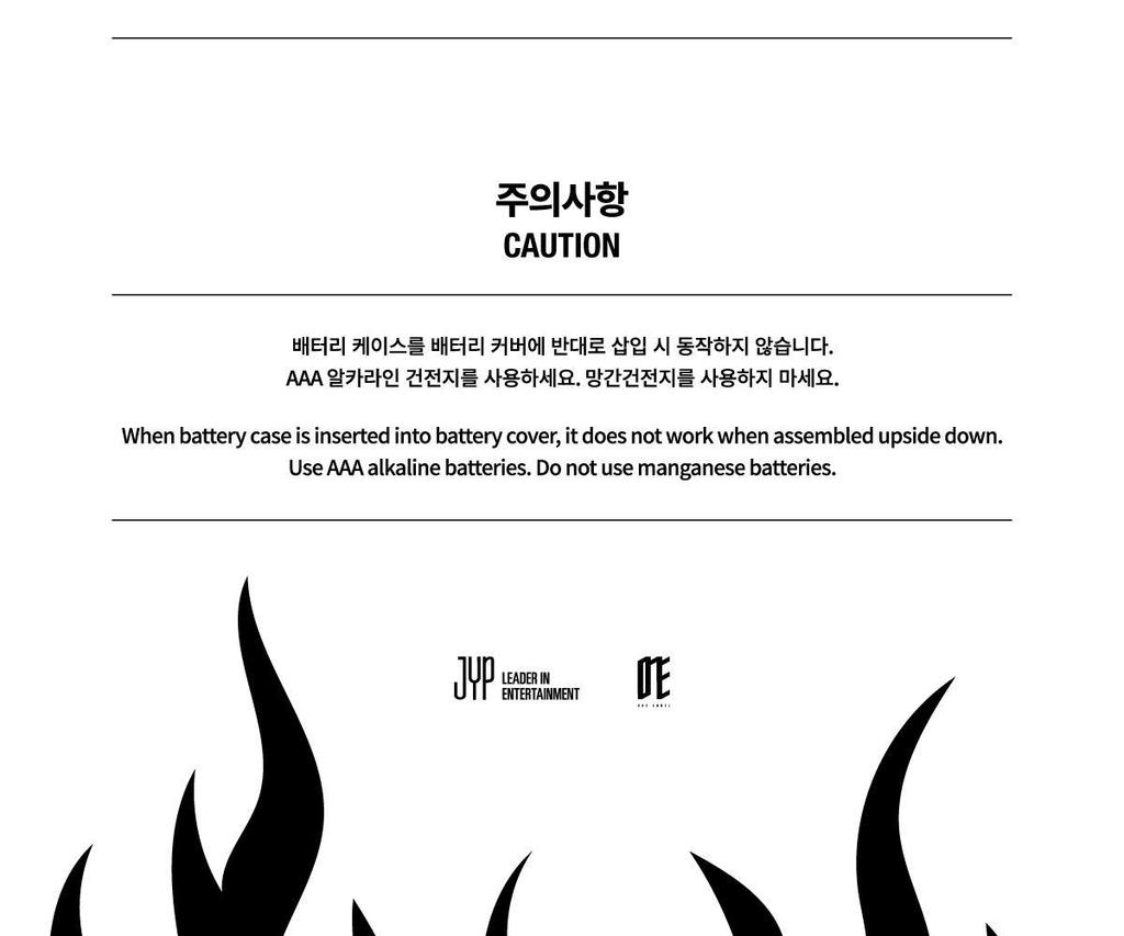 NEXZ Official Light Stick